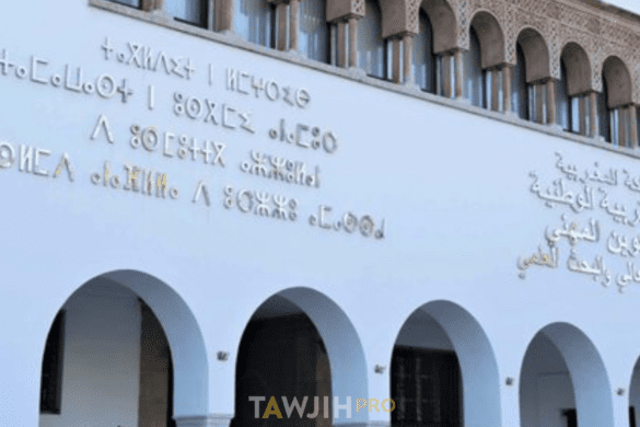 شهادة التقني العالي