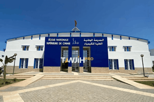 المدرسة الوطنية العليا للكيمياء بالقنيطرة