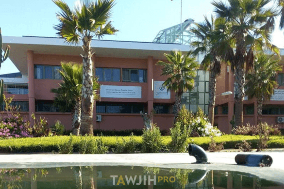 المعهد العالي لعلوم الصحة