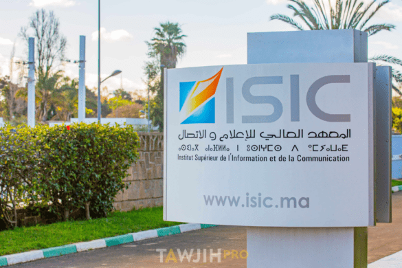 المعهد العالي للإعلام و الإتصال