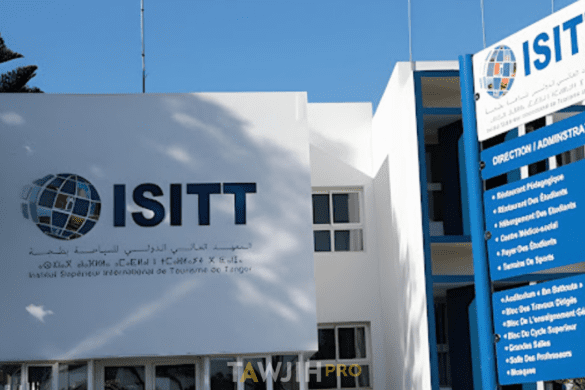 المعهد العالي الدولي للسياحة