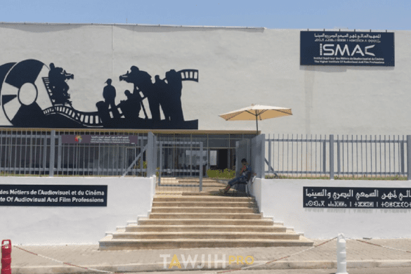 المعهد العالي لمهن السمعي البصري والسينما