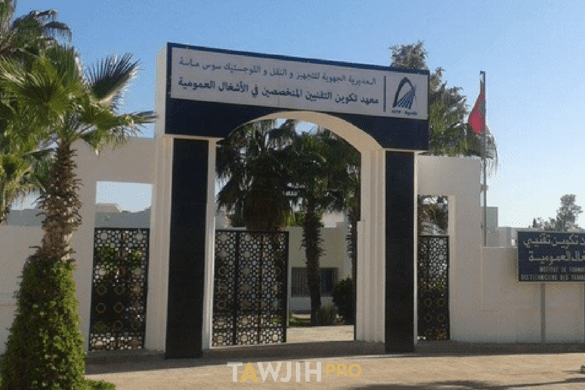 معاهد تكوين التقنيين المتخصصين في الأشغال العمومية