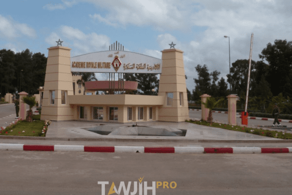 الأكاديمية الملكية العسكرية بمكناس