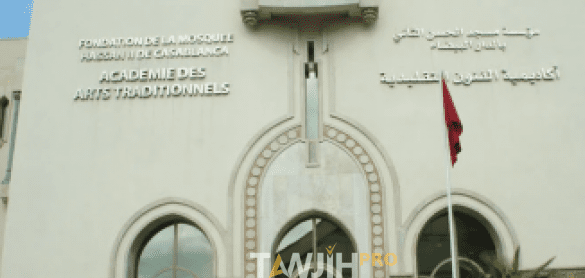 أكاديمية الفنون التقليدية