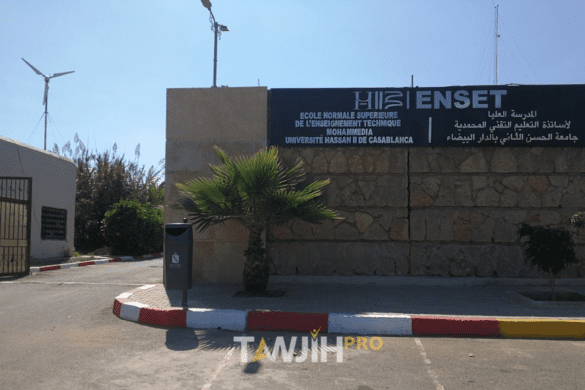 المدرسة العليا لأساتذة التعليم التقني بالمحمدية