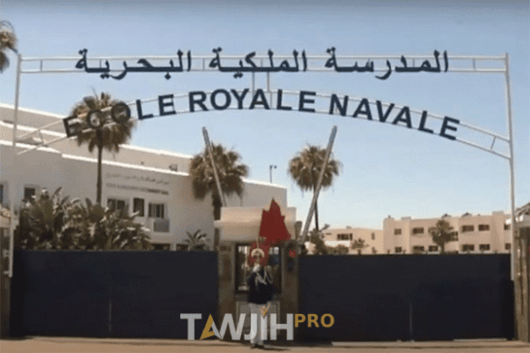 المدرسة الملكية البحرية