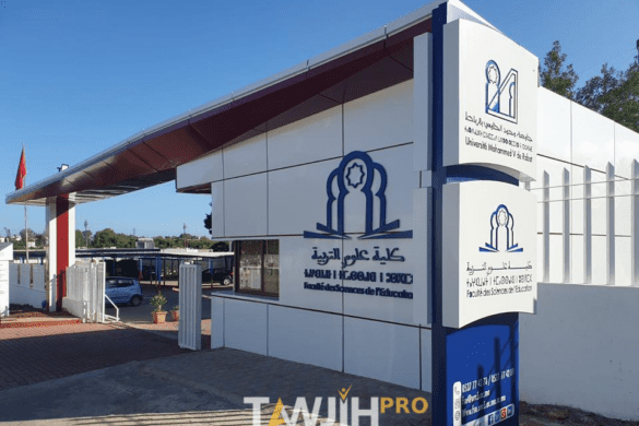 كلية علوم التربية