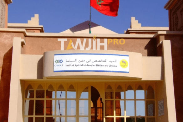 المعهد المتخصص في مهن السينما بورززات