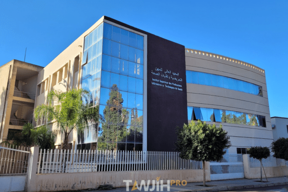 المعاهد العليا للمهن التمريضية وتقنيات الصحة