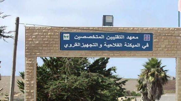 معهد التقنيين المتخصصين في الميكنة الفلاحية والتجهيز القروي-بوقنادل