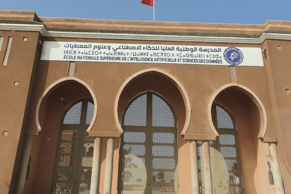 المدرسة الوطنية العليا للذكاء الاصطناعي وعلوم المعطيات بتارودانت