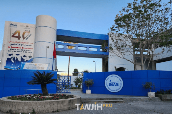 المعهد الوطني للعمل الاجتماعي