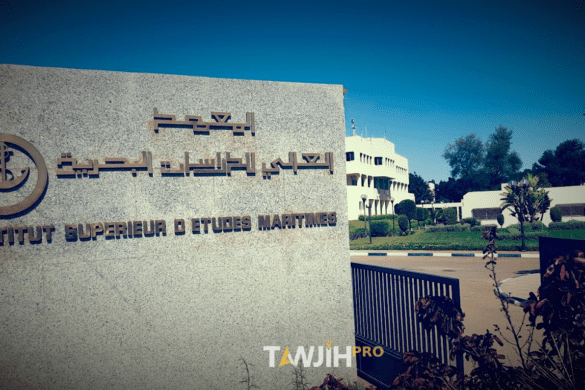 المعهد العالي للدراسات البحرية