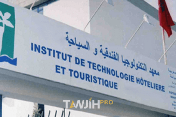 معاهد التكوين الفندقي والسياحي